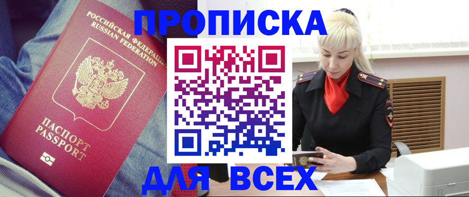 форма 3 в Старой Руссе