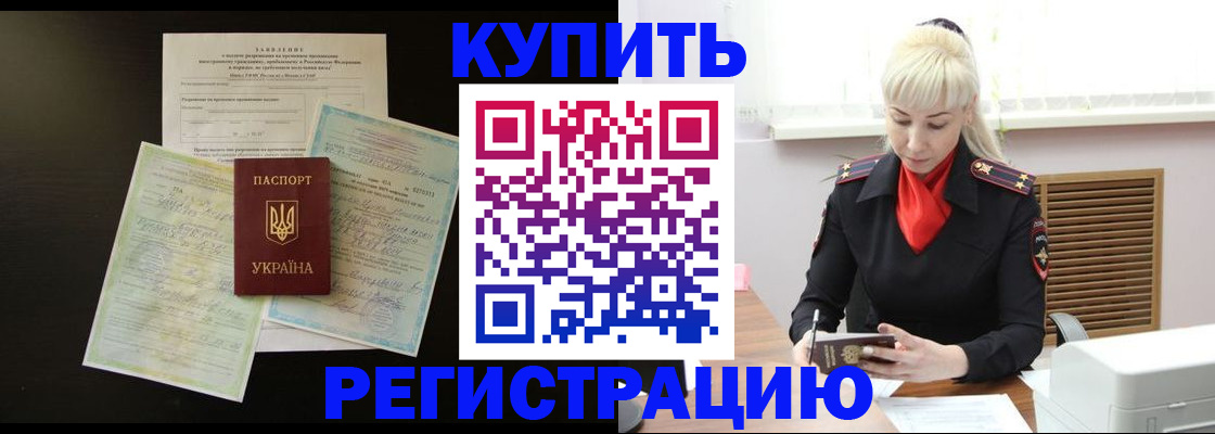 найти адрес прописки в Старой Руссе